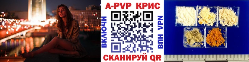 Как найти закладки Высоковск КОКАИН  APVP  Меф мяу мяу 