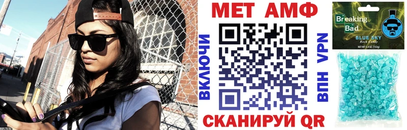 Amphetamine Premium Высоковск