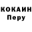 КЕТАМИН VHQ Michael Veis