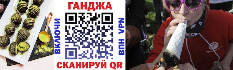 купить наркотик  Высоковск  Еда ТГК конопля 