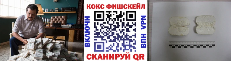 COCAIN 99%  MEGA онион  Высоковск  где найти  