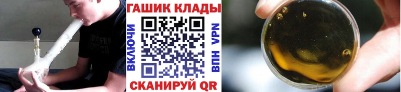 Гашиш VHQ Высоковск