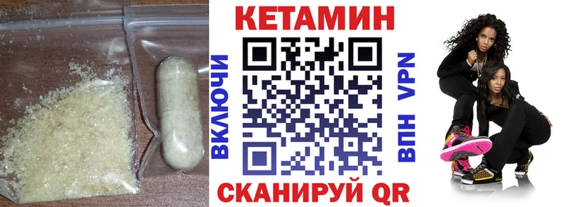 Кетамин ketamine  нарко площадка состав  Высоковск 