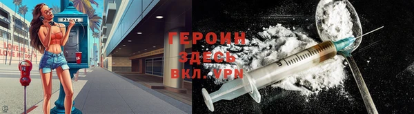 мефедрон Балабаново