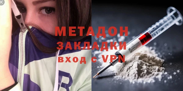 метамфетамин Белоозёрский