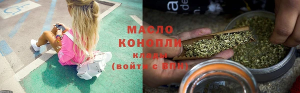 метамфетамин Белоозёрский