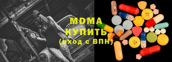 индика Балахна