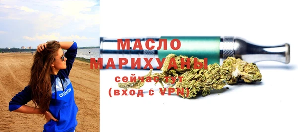 метамфетамин Белоозёрский