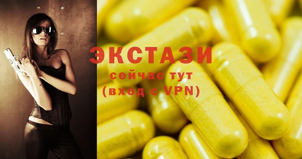 мяу мяу кристалл Беломорск