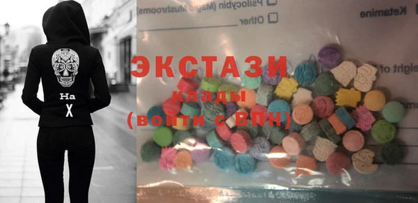 метамфетамин Белоозёрский