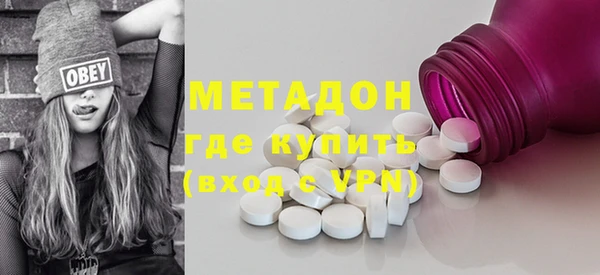 мефедрон Балабаново