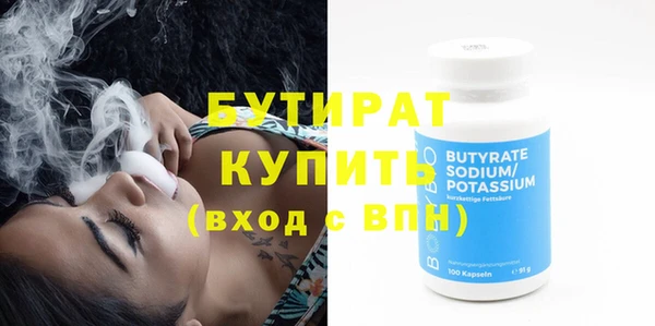 мефедрон Балабаново