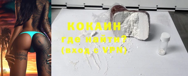 мефедрон Балабаново