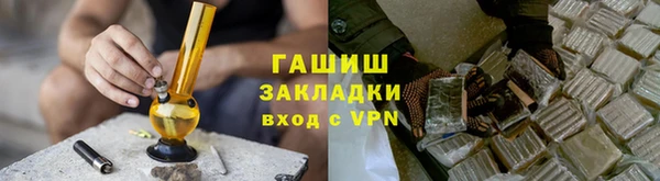 метамфетамин Белоозёрский
