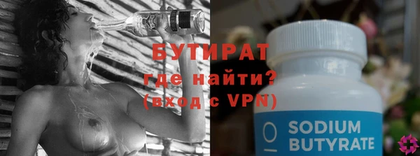 мяу мяу кристалл Беломорск