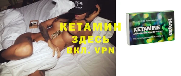 мяу мяу кристалл Беломорск