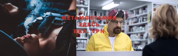 мефедрон Балабаново