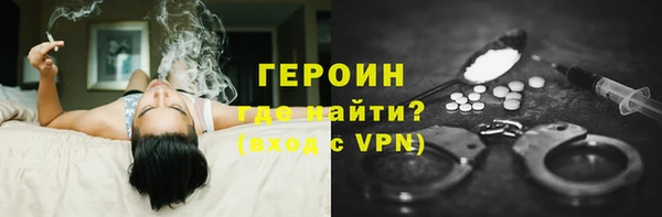 мефедрон Балабаново