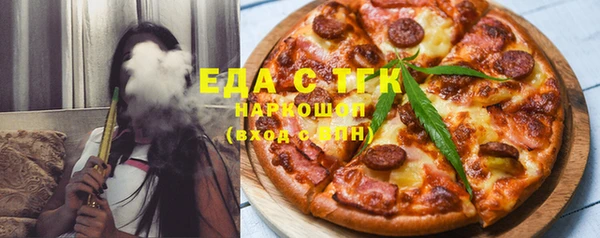 мефедрон Балабаново