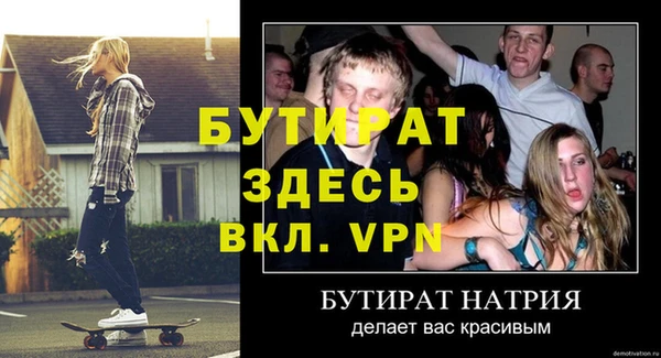 мефедрон Балабаново