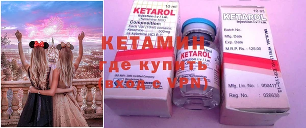 мефедрон Балабаново
