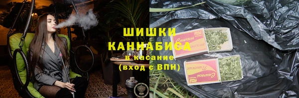 мяу мяу кристалл Беломорск
