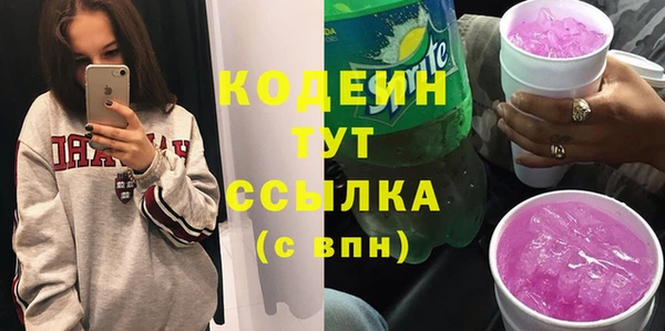 метамфетамин Белоозёрский
