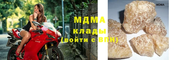 метамфетамин Белоозёрский