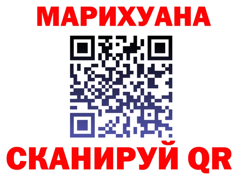 Шишки марихуана сатива ссылки это omg Высоковск