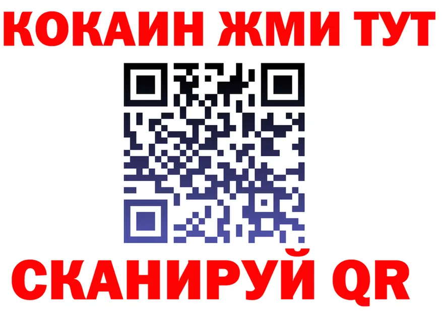 Бутират вода вход площадка kraken Высоковск