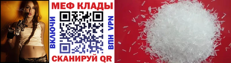 KRAKEN ссылка  Высоковск  Мефедрон мука  даркнет сайт 