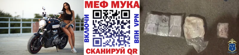 МЕФ кристаллы Высоковск