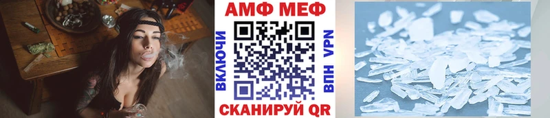 наркотики  Высоковск  МЕТАМФЕТАМИН кристалл 