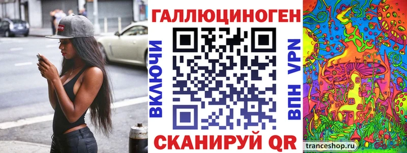 Галлюциногенные грибы прущие грибы  Высоковск 