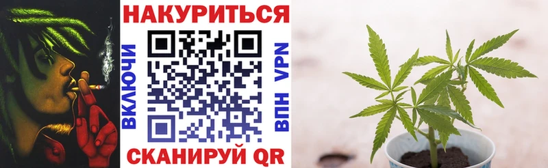 цены   Высоковск  Марихуана Bruce Banner 